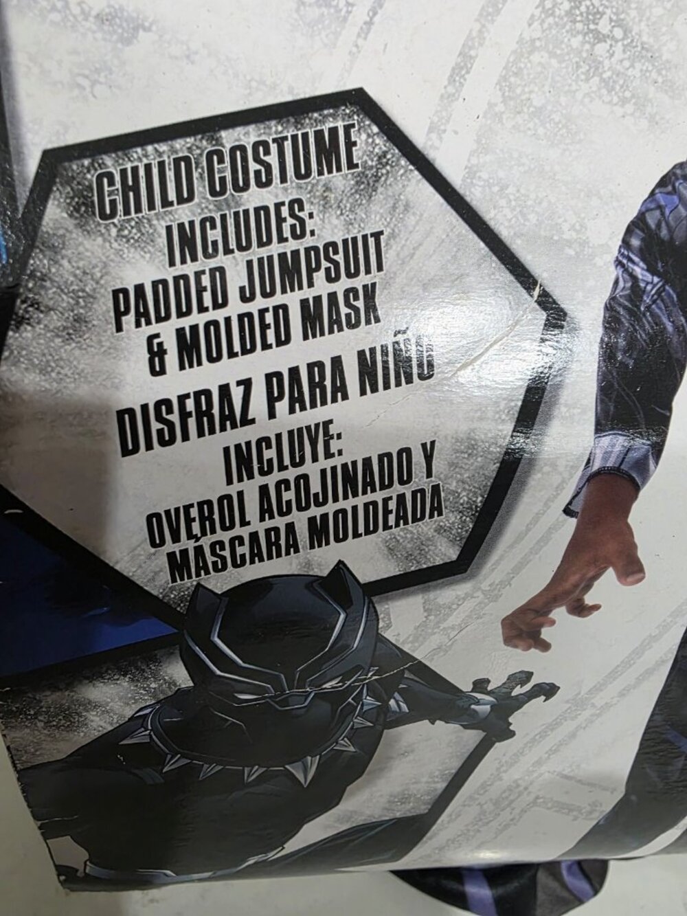 NEW Black Panther Halloween Dress Up Costume Boys Small 6/7 with Mask - Picture 6 of 6